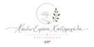 Χάιδω – Ειρήνη Χατζημιχάλη
